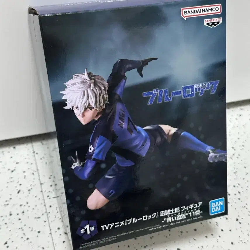 [BUNJANG] Blue Lock Nagi Seishiro Crane Game Figure / 블루록 나기 크레인 게임 피규어