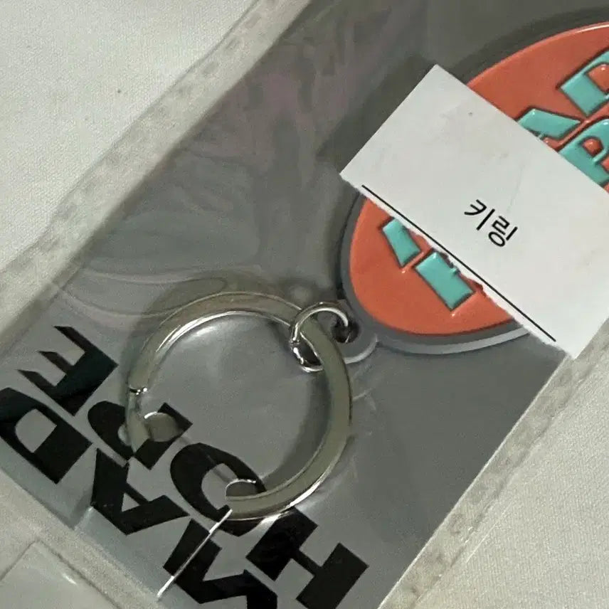 [BUNJANG] Hoshino Gen MAD HOPE Keychain / 호시노겐 매드호프 MAD HOPE 키링