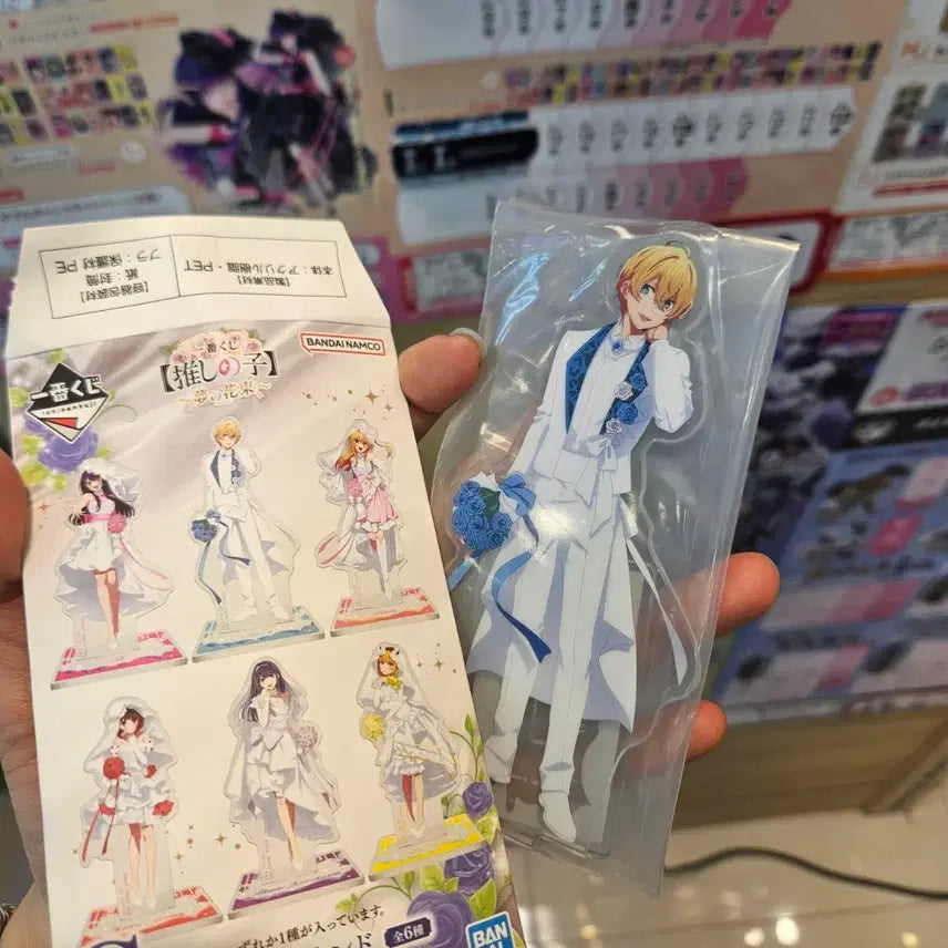 [BUNJANG] Oshi no Ko Ichiban Kuji Prize G Aqua / 최애의아이 쿠지 G상 아쿠아
