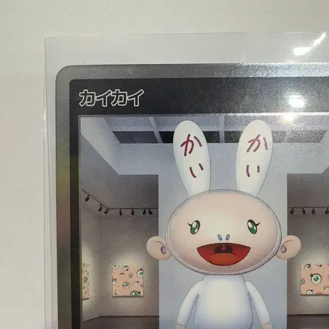 [BUNJANG] Takashi Murakami MMKTC-051 C Card / 무라카미 다카시 카드 모노노케 교토 MMKTC-051 C