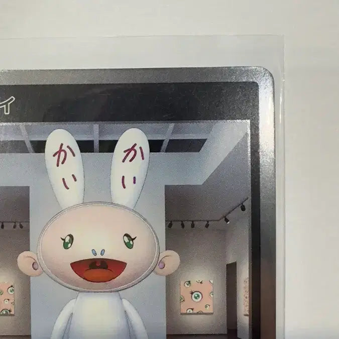 [BUNJANG] Takashi Murakami MMKTC-051 C Card / 무라카미 다카시 카드 모노노케 교토 MMKTC-051 C