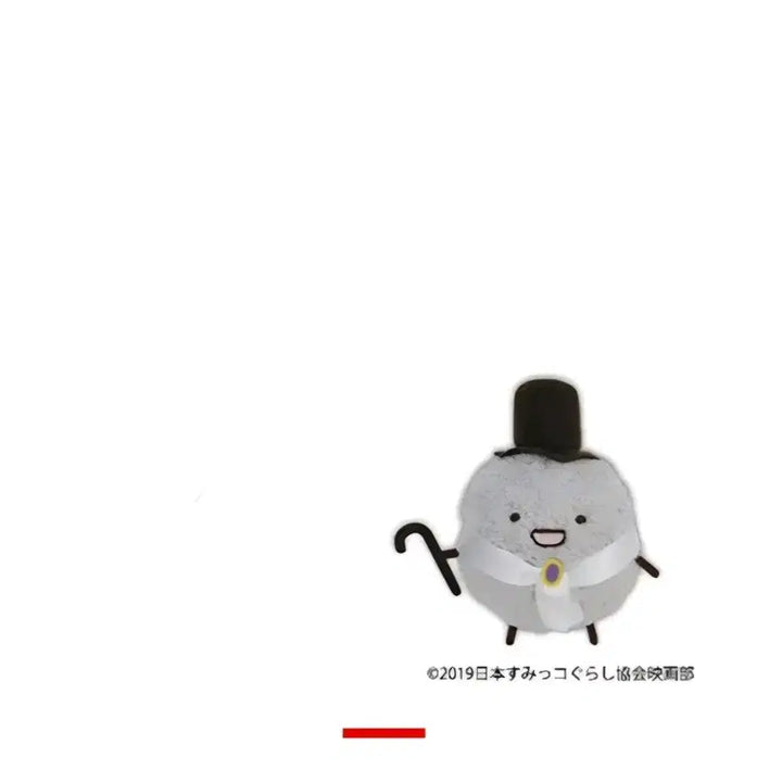 [BUNJANG] Sumikko Gurashi Hokori Doll / 스밋코구라시 신사 호코리 인형