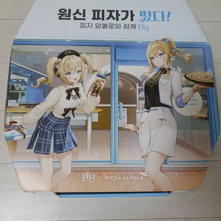 [BUNJANG] Genshin Impact x Pizza Alvolo Collaboration Pizza Box / 원신 피자 알볼로 피자박스 팝니다 (배송비 포함 가격)