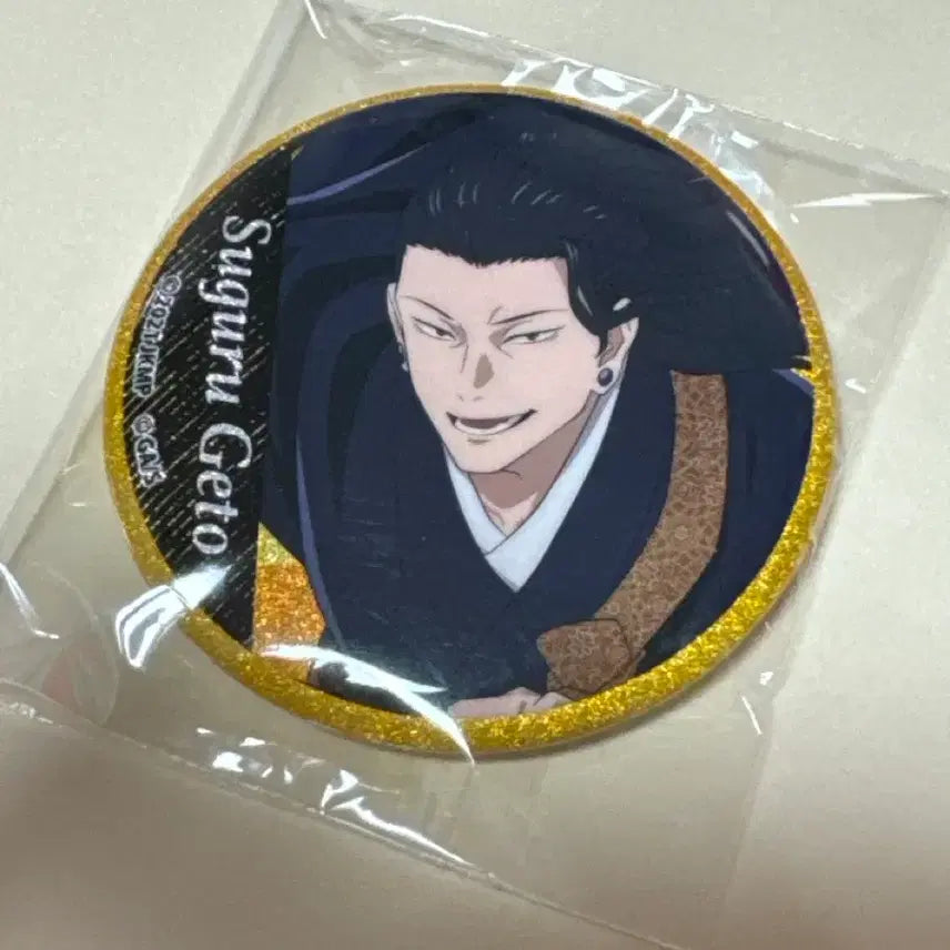 [BUNJANG] Jujutsu Kaisen Suguru Geto Can Badge / 주술회전 캔뱃지 게토 스구루