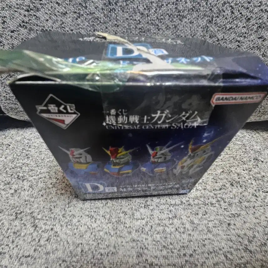 [SOLD OUT] 건담 제일복권 유니버셜 D상 마그넷