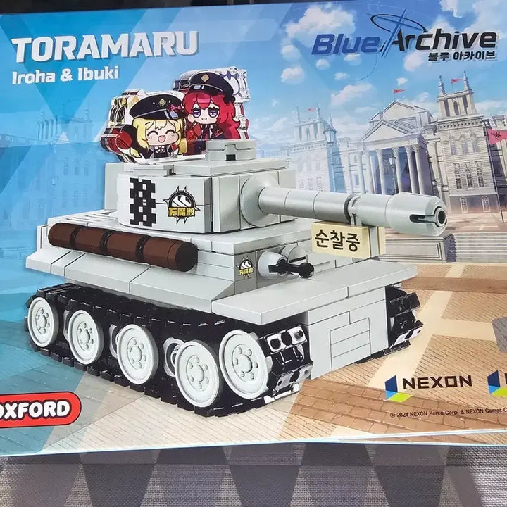 [BUNJANG] Oxford Blue Archive Toramaru Figure (Sealed) / 옥스포드 블루아카이브 토라마루 미개봉 팝니다