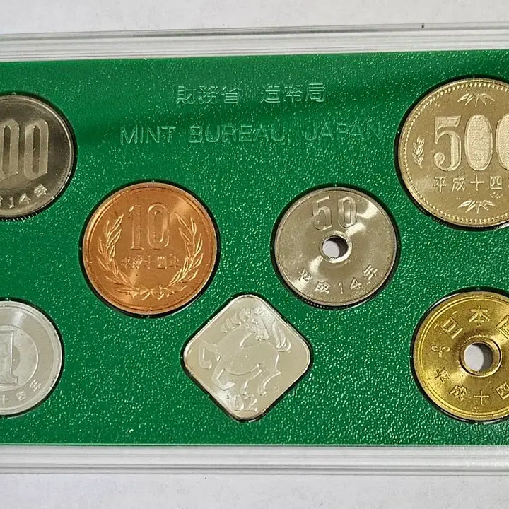 [BUNJANG] 2002 Japan Coin Set / 2002년 일본주화세트