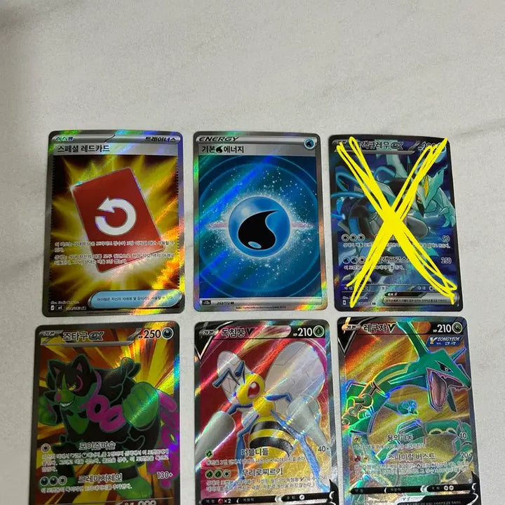 [BUNJANG] Pokemon TCG SR 5-Card Bundle Set / 포켓몬카드 SR 5장 일괄