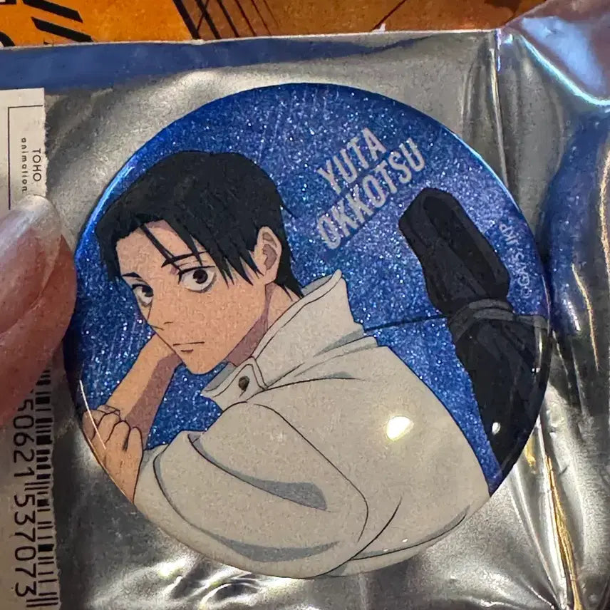 [BUNJANG] Jujutsu Kaisen Yuta Okkotsu Glitter Badge / 주술회전 옷코츠 유타 글리터 뱃지