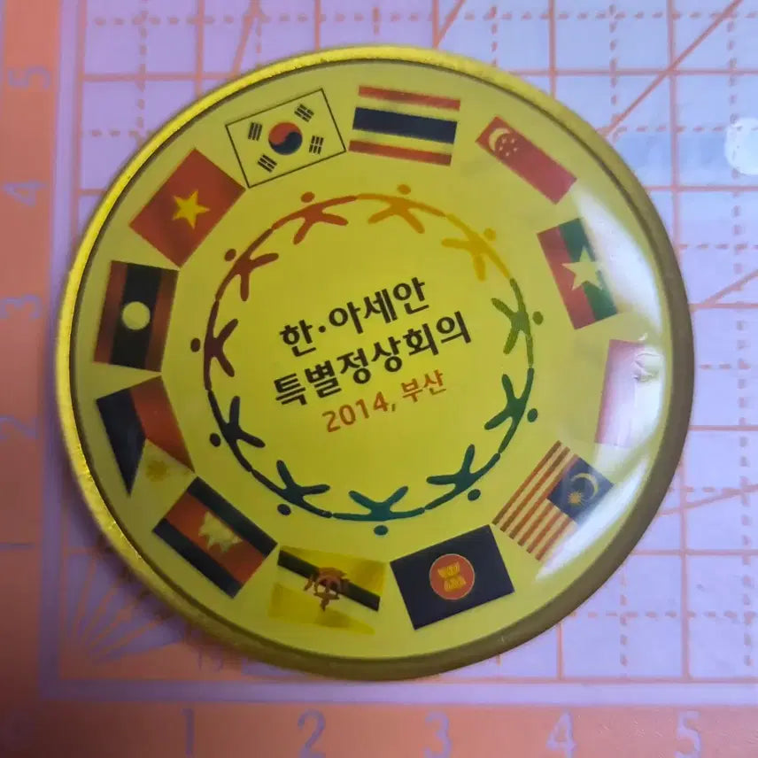 [BUNJANG] Security and Safety Control Command Commemorative Coin / 경호안전통제단 기념 코인