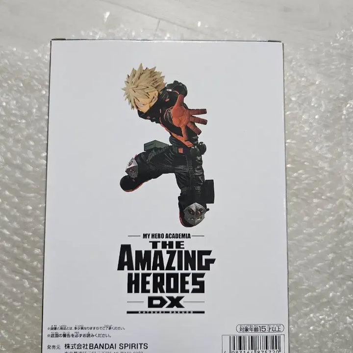 [BUNJANG] Amazing Heroes DX Bakugo Figure / 택포 3.8) 어메이징 히어로즈 dx 나히아 바쿠고 피규어
