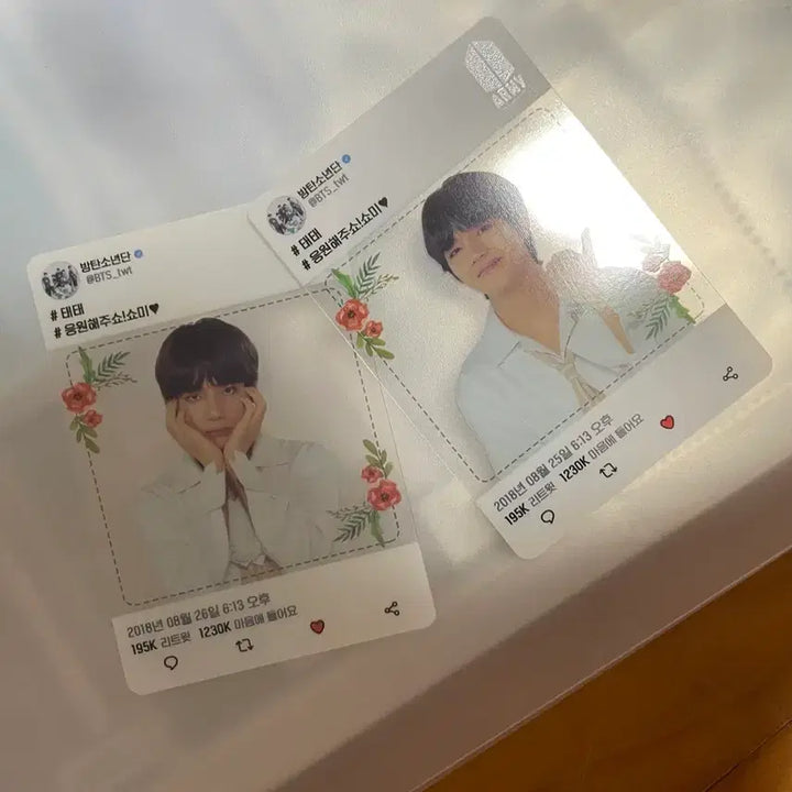[BUNJANG] BTS V Taehyung Concert Limited Clear Photocard / 방탄소년단 V 태형 콘서트 한정 투명 포카 포토카드