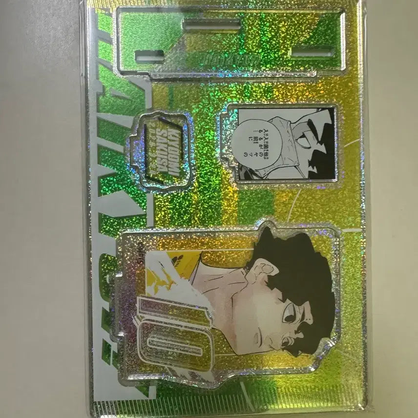 [BUNJANG] Haikyuu!! Sakusa Kiyoomi 2026 Diorama Acrylic Stand / 하이큐 사쿠사 2026 디오라마