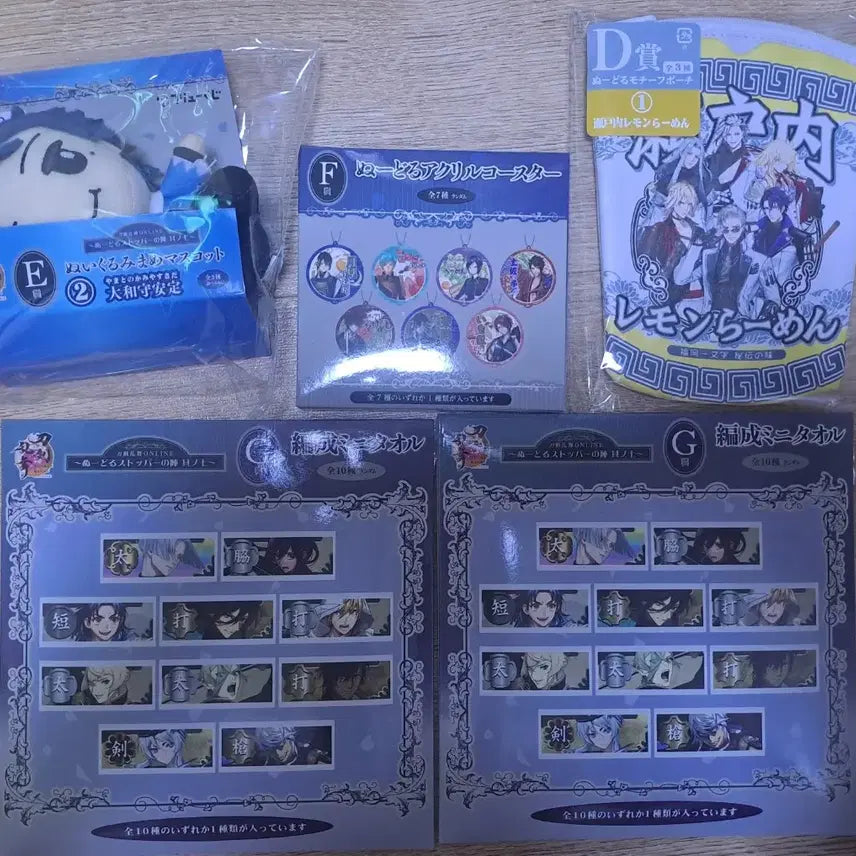[BUNJANG] Touken Ranbu Shokudaikiri Mitsutada Ichiban Kuji B Prize Set (Sealed) / 미개봉 후류쿠지 도검난무 B상쇼쿠다이키리 미츠타다 굿즈일괄만 급처