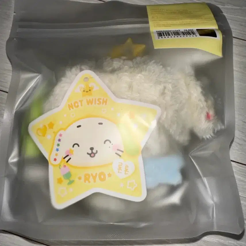 [BUNJANG] NCT WISH 10cm Wish Doll Ryo (Ryoryong) Sealed / 엔시티 위시 10cm 위시돌 료 룐룐이 미개봉 양도 판매