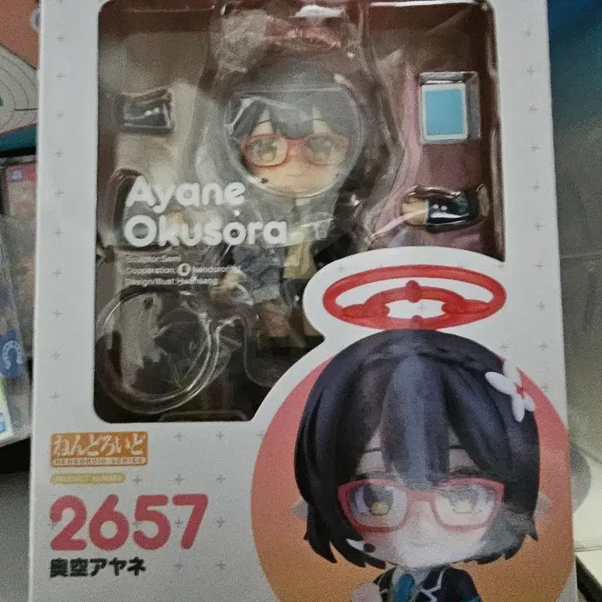 [BUNJANG] Blue Archive Ayane Nendoroid Sealed / 블루아카이브 아야네 넨도 미개봉 팝니다