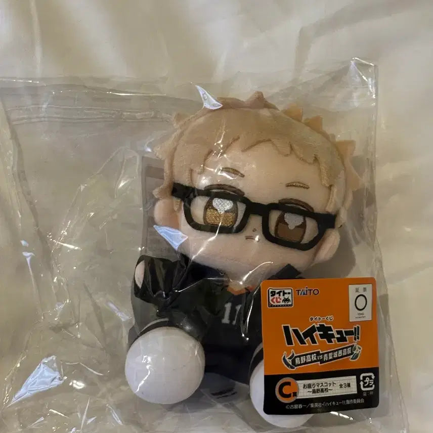 [BUNJANG] Haikyuu!! Taito Kuji Tsukishima Plush &amp; Can Badge Set / 하이큐 타이토 쿠지 츠키시마 누이 캔뱃지 일괄
