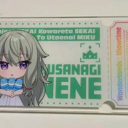 [BUNJANG] Kusanagi Nene Acrylic Name Tag Badge / 쿠사나기 네네 아크릴 명찰 뱃지