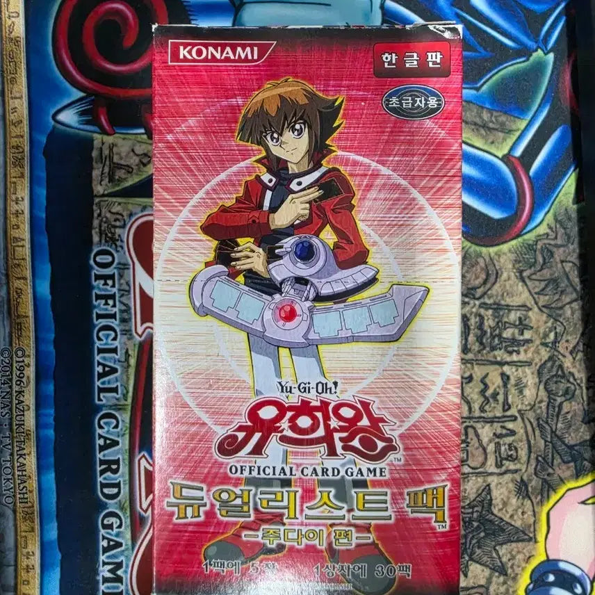 [BUNJANG] Yu-Gi-Oh! Duelist Pack - Judai Series - 30 Packs / 유희왕 듀얼리스트 팩 주다이 편