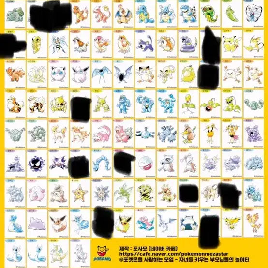 [BUNJANG] Pokemon 30th Anniversary Artworks Ttibu Seal - All Types / (구매글)포켓몬 30주년 아트웍 띠부씰 모든종류 구매합니다