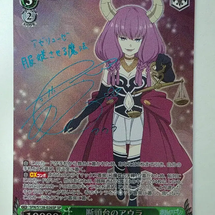 [BUNJANG] Weiss Schwarz Frieren: Beyond Journey&