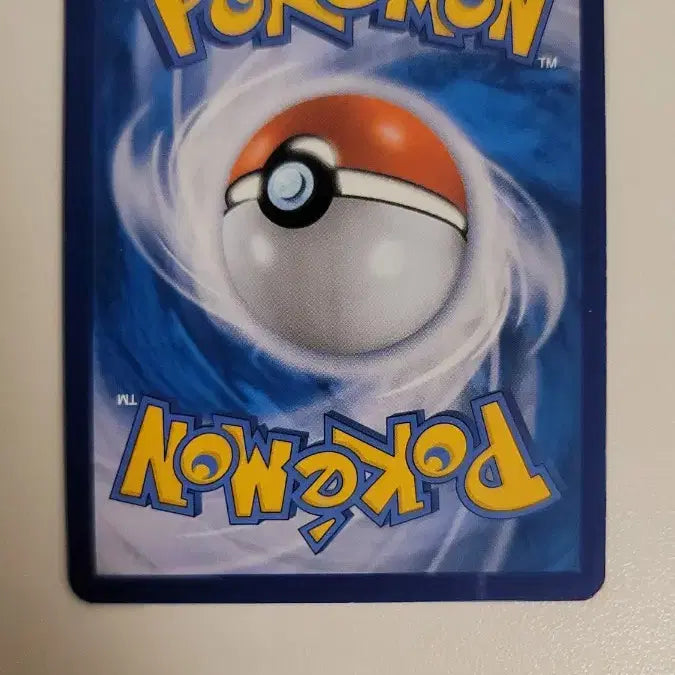 [BUNJANG] Pokemon Card Phantom VMAX Special Illustration / 포켓몬카드 팬텀 VMAX 특일