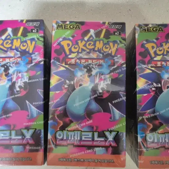 [SOLD OUT] 포켓몬카드 인페르노X 슈링크O