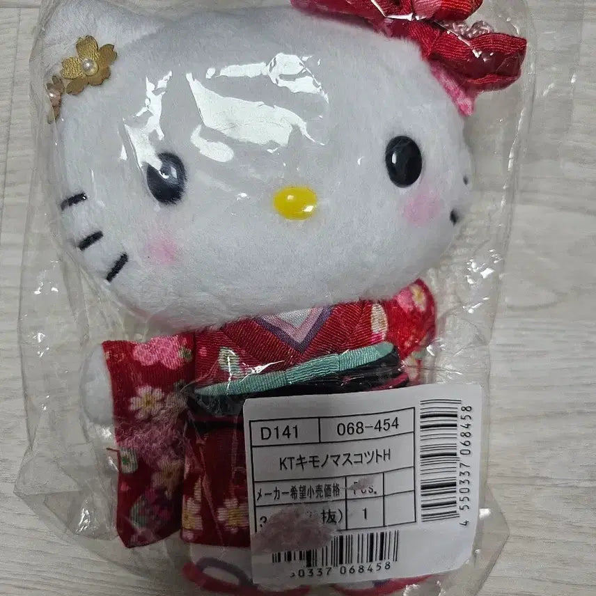 [BUNJANG] Sanrio Hello Kitty Kimono Mascot (Unsealed) / 산리오 헬로키티 기모노 마스코트 개봉 미사용품