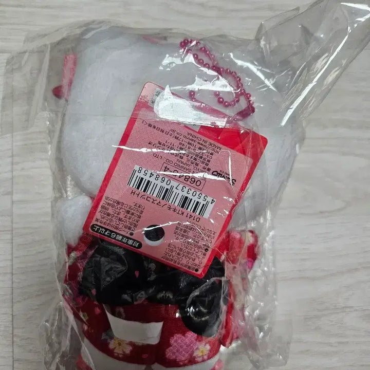 [BUNJANG] Sanrio Hello Kitty Kimono Mascot (Unsealed) / 산리오 헬로키티 기모노 마스코트 개봉 미사용품