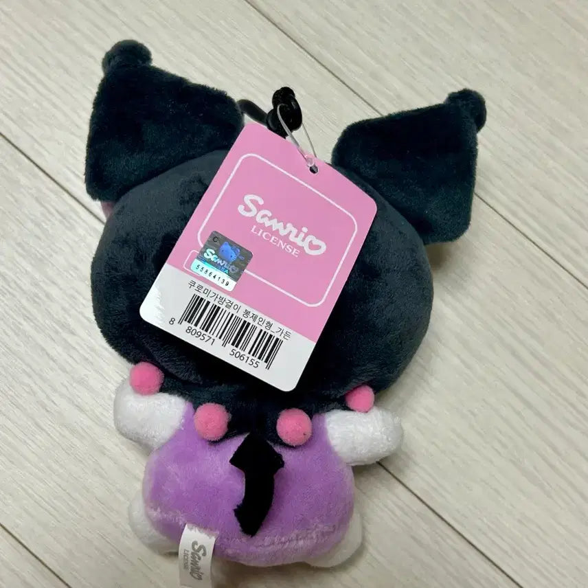 [BUNJANG] Kuromi Garden Bag Charm Keychain / 쿠로미 가든 가방걸이 키링