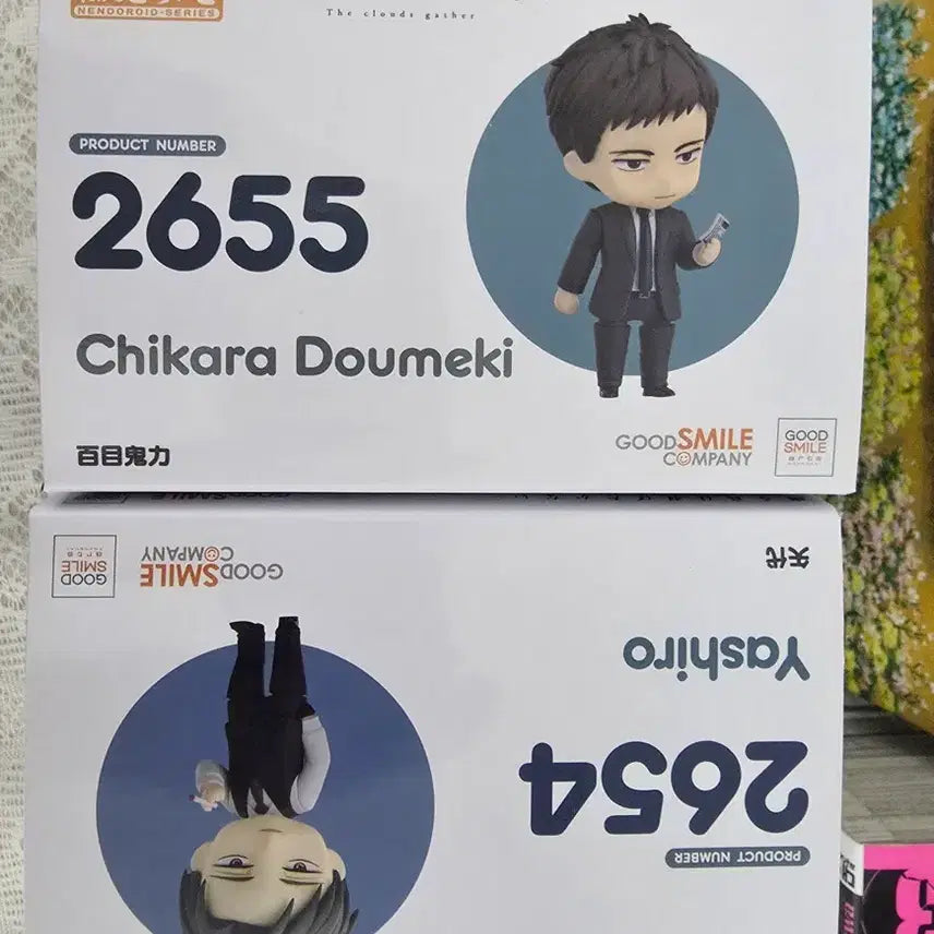 [BUNJANG] Nendoroid Yashiro Domeki Figure Bundle Set (Includes POB) / 미개봉 지저귀 야시로 도메키 넨도로이드 일괄 판매(특전포함)