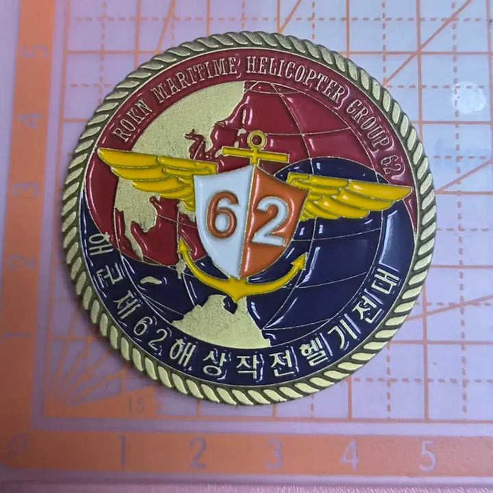 [BUNJANG] Republic of Korea Navy 62nd Maritime Operations Helicopter Squadron Commemorative Coin / 해군 62 해상작전헬기전대 기념 코인(부대 군대)