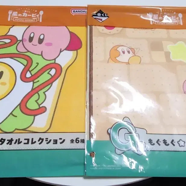 [BUNJANG] Kirby Ichiban Kuji Prize G Towel Set (2 types) / (제일복권/이치방쿠지)별의커비 G상 타올 2종