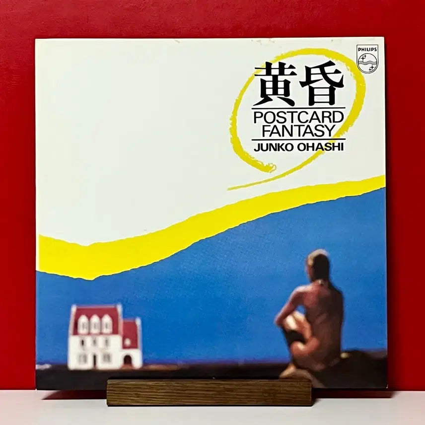 [BUNJANG] Junko Ohashi Twilight City Pop Vinyl LP / 시티팝LP 오하시 준코 Junko Ohashi -황혼