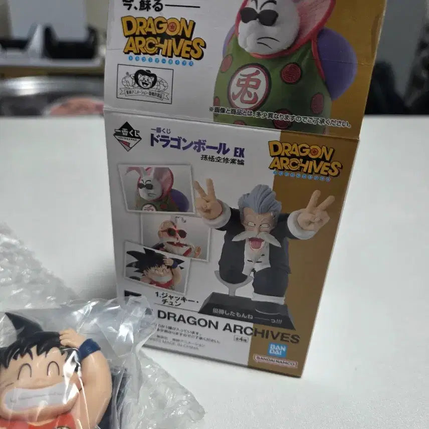 [BUNJANG] Dragon Ball Ichiban Kuji Archive / 드래곤볼 제일복권 아카이브