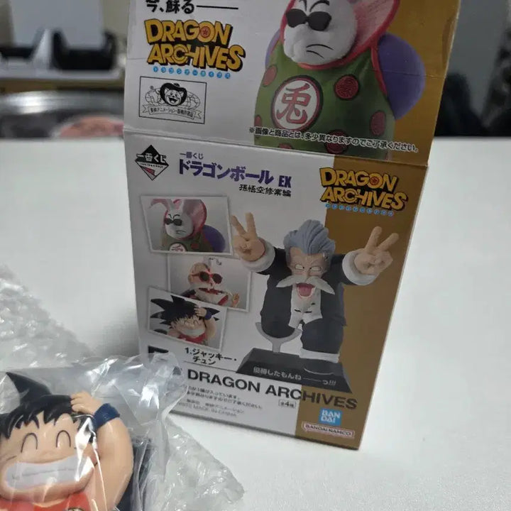 [BUNJANG] Dragon Ball Ichiban Kuji Archive / 드래곤볼 제일복권 아카이브