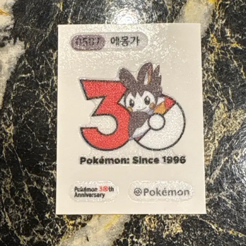 [BUNJANG] Pokemon 30th Anniversary Puffy Sticker Emolga / 포켓몬 30주년 띠부씰 에몽가