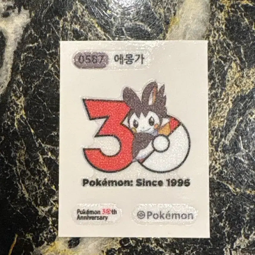 [BUNJANG] Pokemon 30th Anniversary Puffy Sticker Emolga / 포켓몬 30주년 띠부씰 에몽가