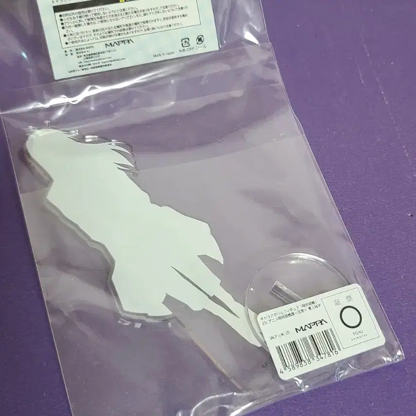 [BUNJANG] Jujutsu Kaisen Shoko Ieiri Acrylic Stand / (정품)주술회전 이에이리 쇼코 아크릴 스탠드