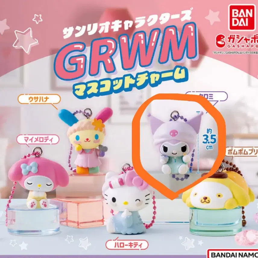 [BUNJANG] Sanrio Kuromi GRWM Gacha Capsule / 산리오 GRWM 가챠 쿠로미