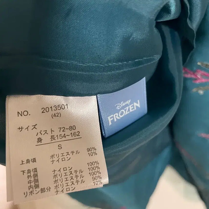 [BUNJANG] Disney Frozen Elsa Coronation Dress / 디즈니 겨울왕국 엘사 대관식 원피스 시마무라