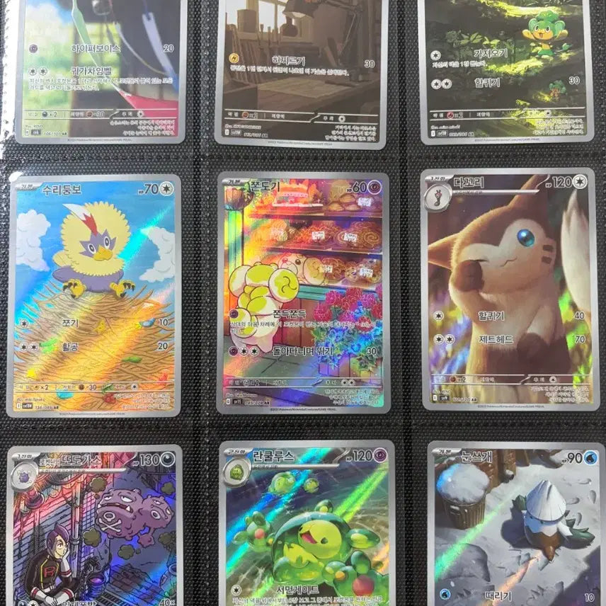 [BUNJANG] Pokemon Card AR Grade Bundle (27 Cards) + Bonus SR+ Card / 포켓몬카드 AR등급 27장 묶음(구매시 SR이상 등급 서비스)