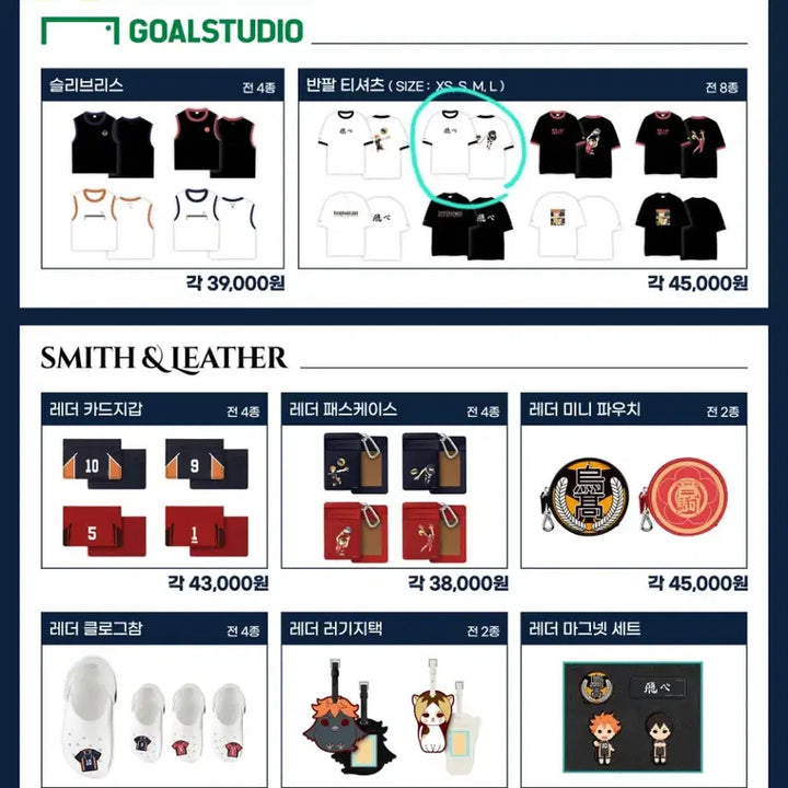 [BUNJANG] Haikyuu!! Popup Store Limited Edition Short Sleeve T-Shirt (Kageyama Ver.) / 미개봉) 하이큐 팝업 반팔티 양도