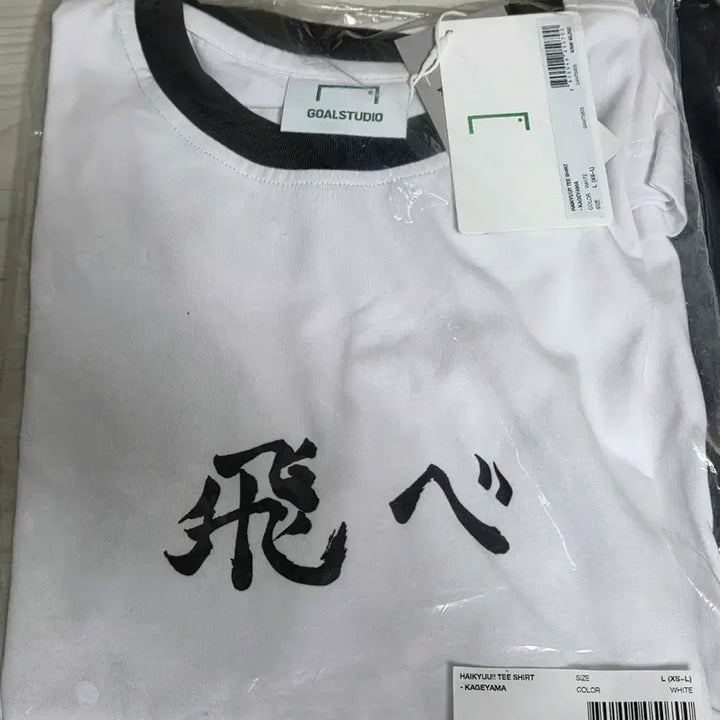 [BUNJANG] Haikyuu!! Popup Store Limited Edition Short Sleeve T-Shirt (Kageyama Ver.) / 미개봉) 하이큐 팝업 반팔티 양도