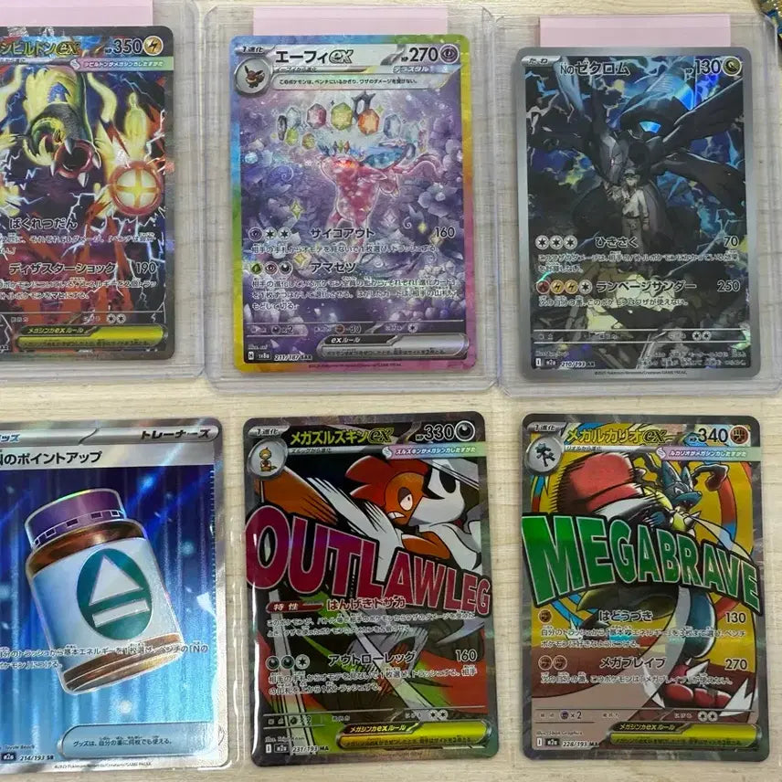 [BUNJANG] Japanese Pokemon Cards Bundle / 일어판 포켓몬 카드 판매