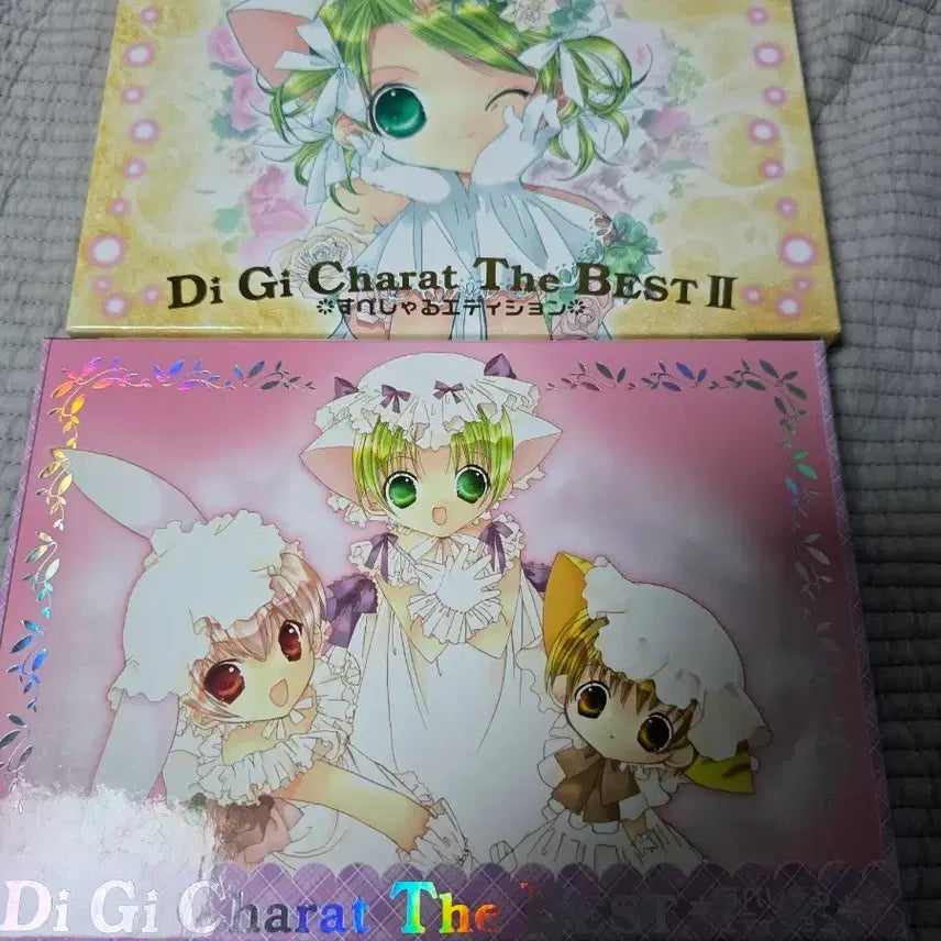 [BUNJANG] DigiCharat The Best Special Edition 1 &amp; 2 / 디지캐럿 더 베스트 스페셜 에디션 1&amp;2