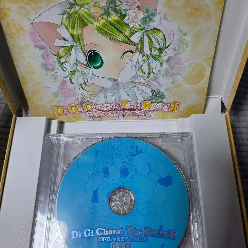 [BUNJANG] DigiCharat The Best Special Edition 1 &amp; 2 / 디지캐럿 더 베스트 스페셜 에디션 1&amp;2