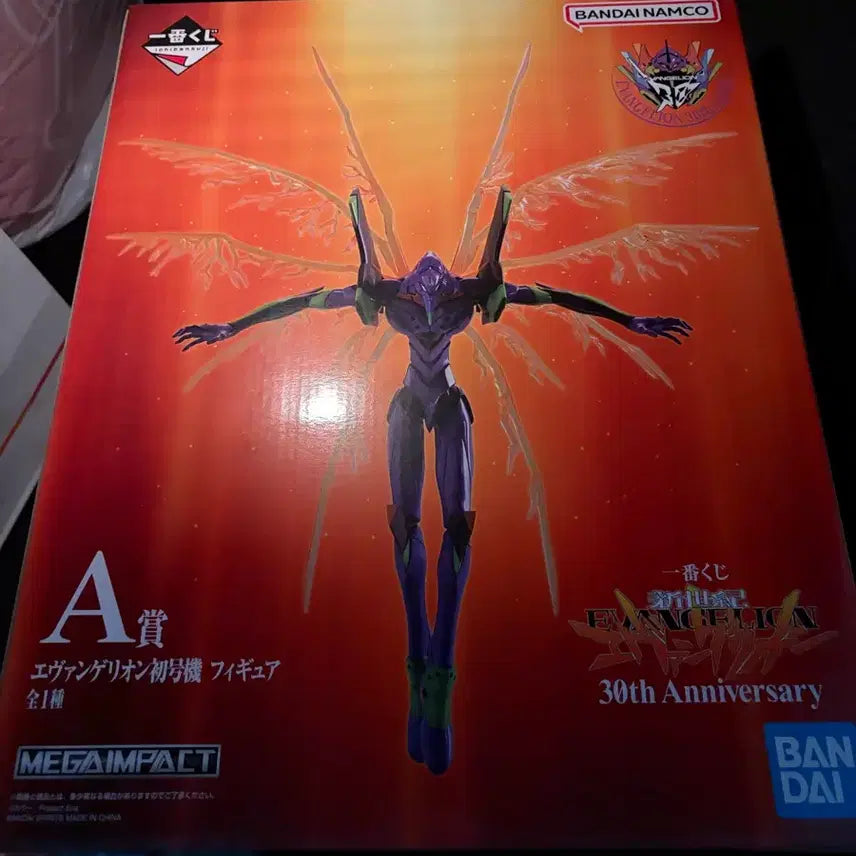 [BUNJANG] Evangelion Ichiban Kuji A Prize Unit-01 Figure (Sealed) / 에반게리온 제일복권 A상 초호기 피규어 미개봉