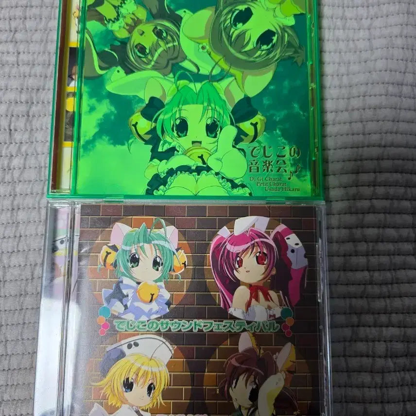 [BUNJANG] DigiCharat CD 2-Set (Sound Festival + Concert) / 디지캐럿 CD 2종 세트 (사운드 페스티벌 + 음악회)