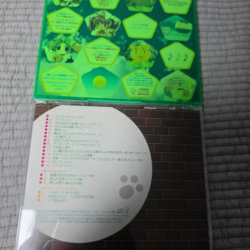 [BUNJANG] DigiCharat CD 2-Set (Sound Festival + Concert) / 디지캐럿 CD 2종 세트 (사운드 페스티벌 + 음악회)